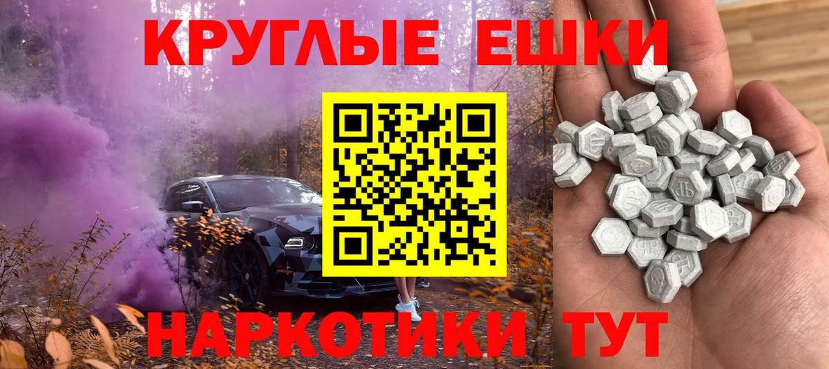 Красноармейск  Экстази  Вход с VPN  ЭКСТАЗИ 300 mg  Ecstasy 280 MDMA 