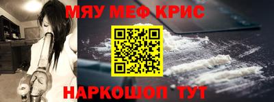 кокаин Кимры