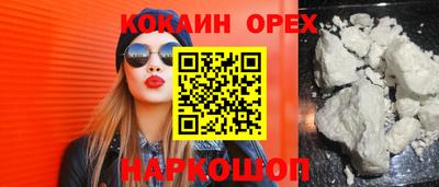метамфетамин Кинель