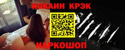 метамфетамин Кинель