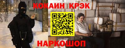 метамфетамин Кинель