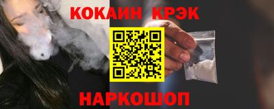 метамфетамин Кинель