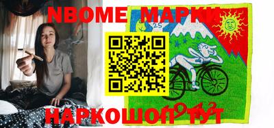 метамфетамин Кинель