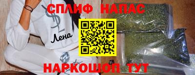 метамфетамин Кинель