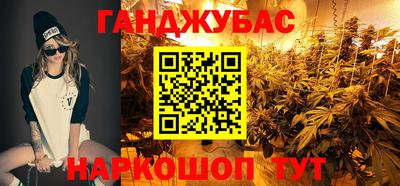 метамфетамин Кинель