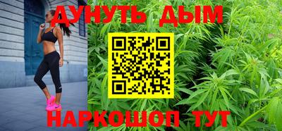 метамфетамин Кинель