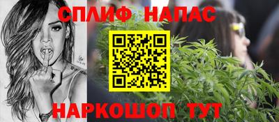 метамфетамин Кинель