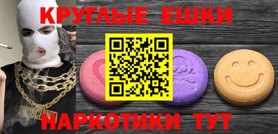метамфетамин Кинель