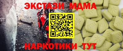 кокаин Кимры