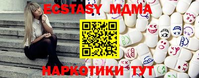 метамфетамин Кинель