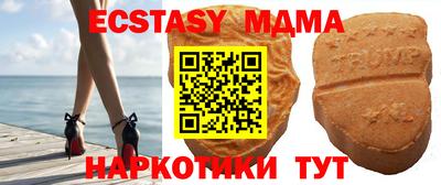 метамфетамин Кинель