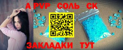 метамфетамин Кинель