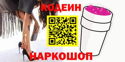 метамфетамин Кинель