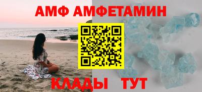 альфа пвп Кингисепп