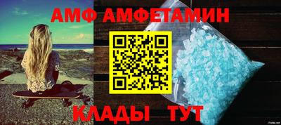 кокаин Кимры