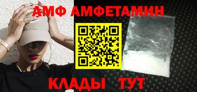 альфа пвп Кингисепп