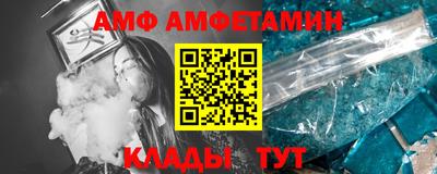 альфа пвп Кингисепп