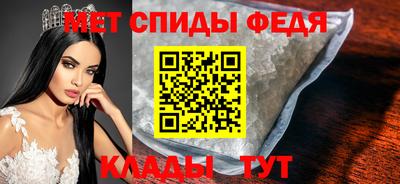 альфа пвп Кингисепп