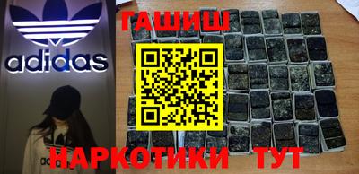 кокаин Кимры
