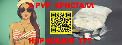 кокаин Кимры