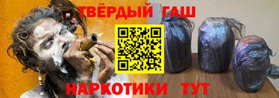 альфа пвп Кингисепп