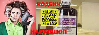альфа пвп Кингисепп