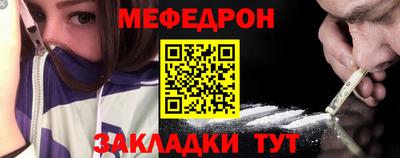 метамфетамин Кинель