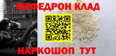 альфа пвп Кингисепп