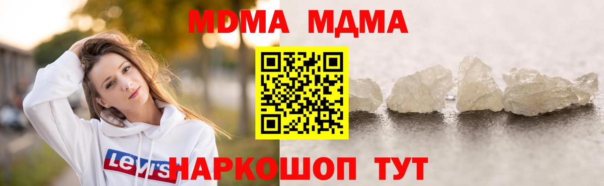 A-PVP Красноармейск