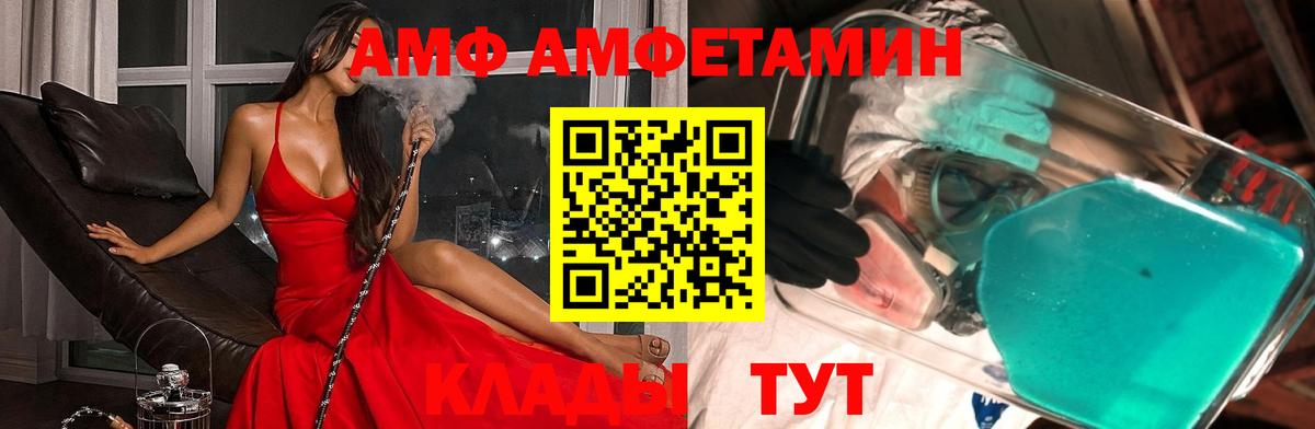 Метамфетамин Декстрометамфетамин 99.9%  Вход с VPN  Красноармейск  Метамфетамин Декстрометамфетамин 99.9% 