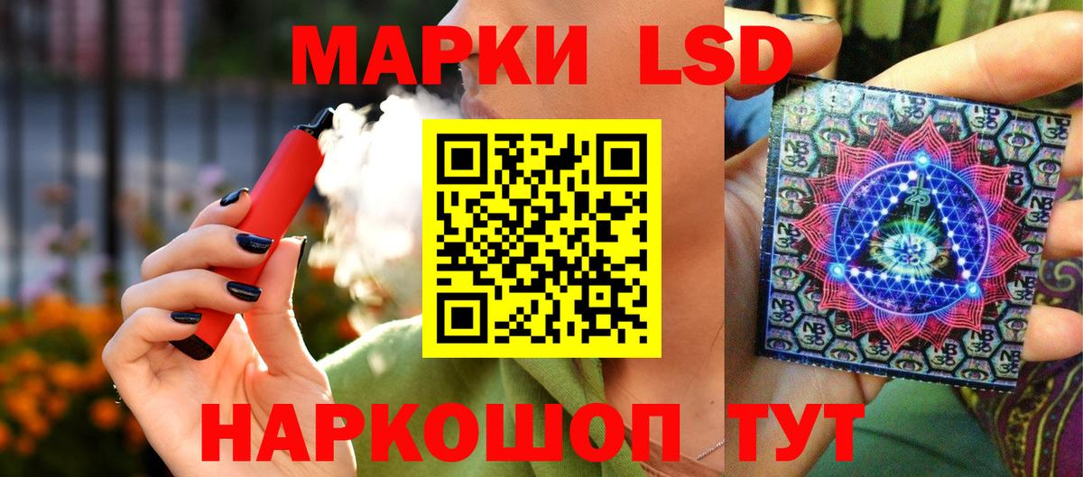 Марки NBOMe 1500мкг  Вход с VPN  Красноармейск 