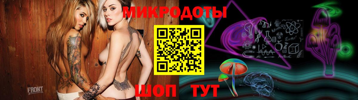 Красноармейск  Галлюциногенные грибы GOLDEN TEACHER  Вход с VPN  закладка  Галлюциногенные грибы мицелий 