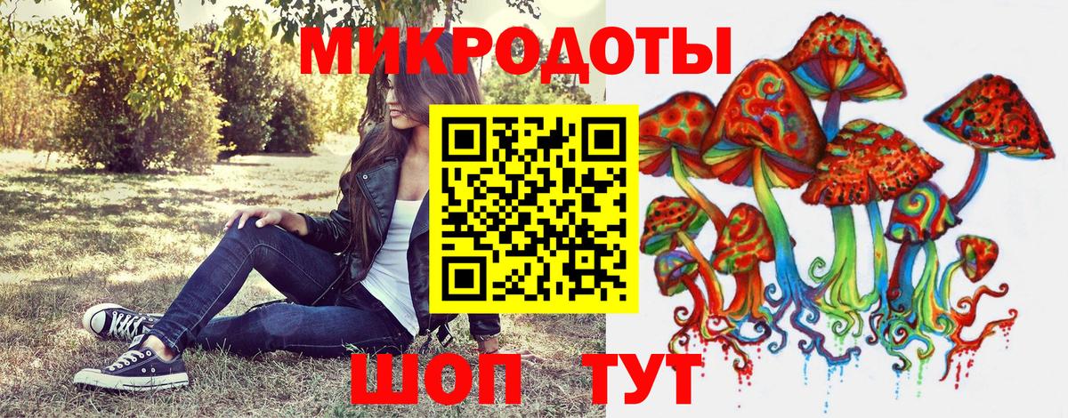 Псилоцибиновые грибы прущие грибы Красноармейск