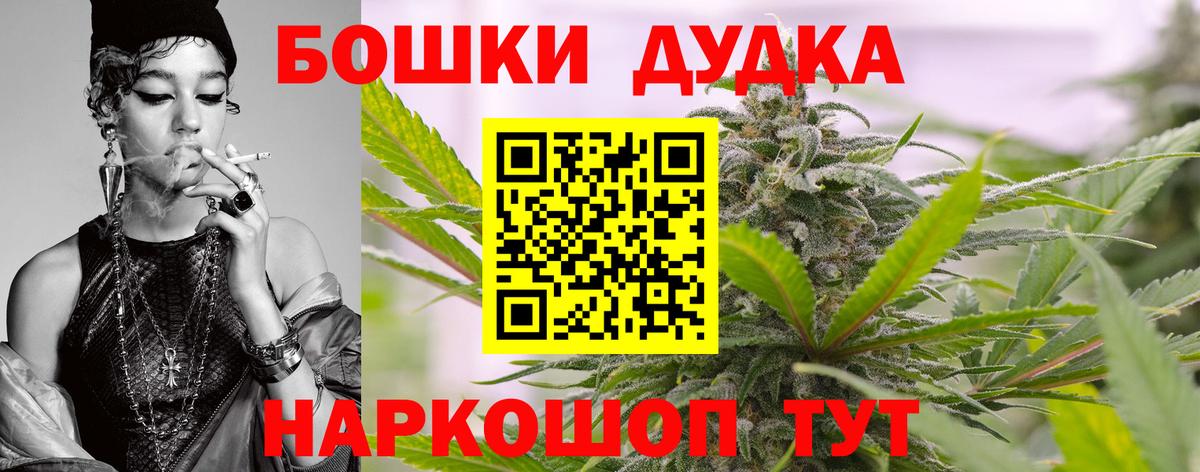 Бошки Шишки тримм Красноармейск